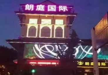 麻章最好高档KTV佳丽陪酒质量好-朗廷国际KTV美女多消费体验