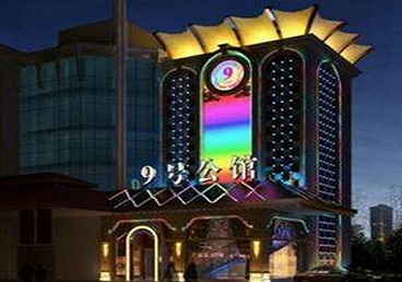 麻章好玩开放荤素KTV推荐-九号公馆KTV消费价格口碑点评