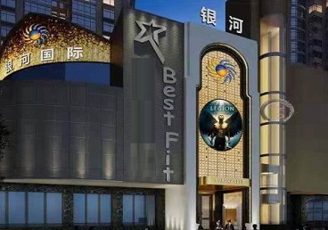 麻章KTV荤台花场公主服务好-银河国际KTV花场消费点评